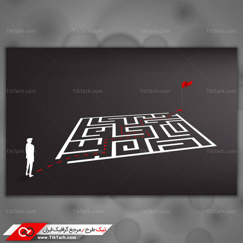 دانلودپس زمینه طراحی با طرح مسیر مارپیچ