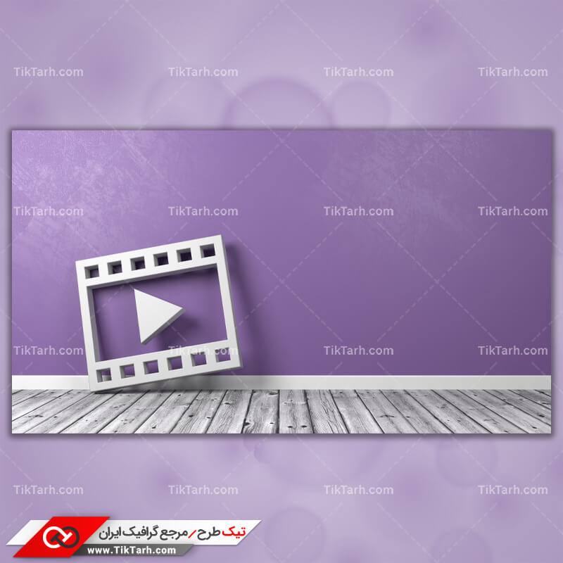 دانلود عکس گرافیکی فیلم