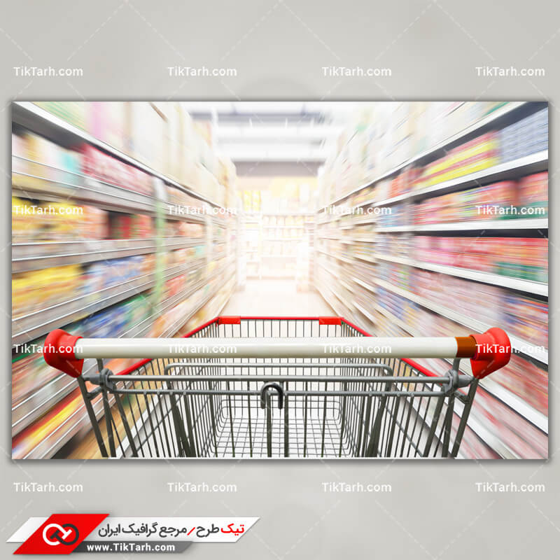 دانلود تصویر با کیفیت سبد خرید و فروشگاه