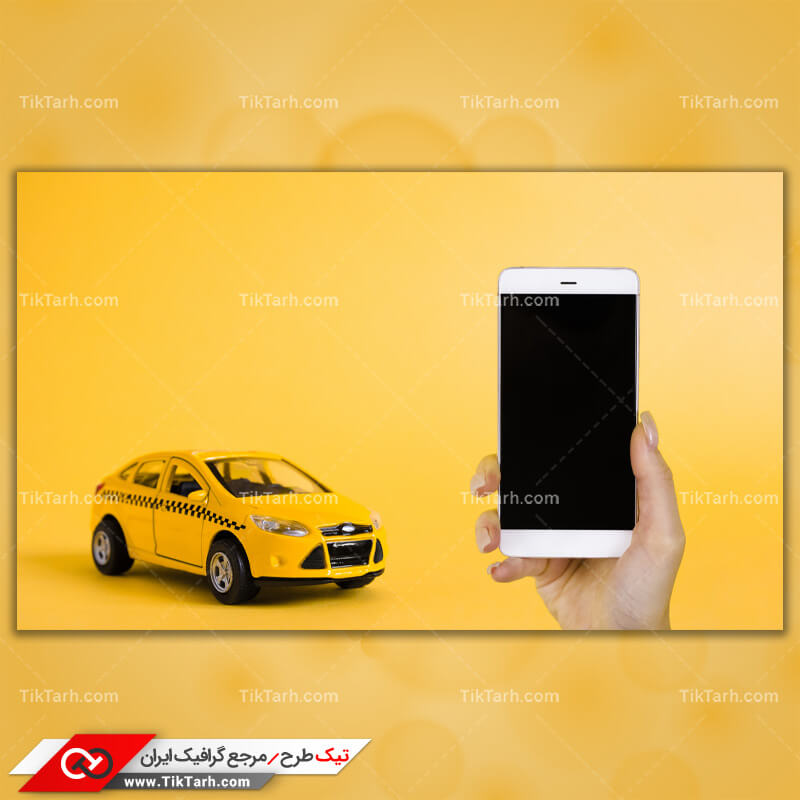 دانلود تصویر با کیفیت تاکسی زرد و تلفن همراه