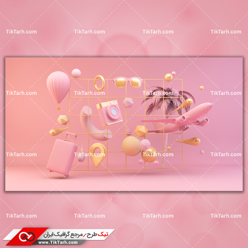دانلود عکس با کیفیت تجهیزات سفر و هواپیمای صورتی