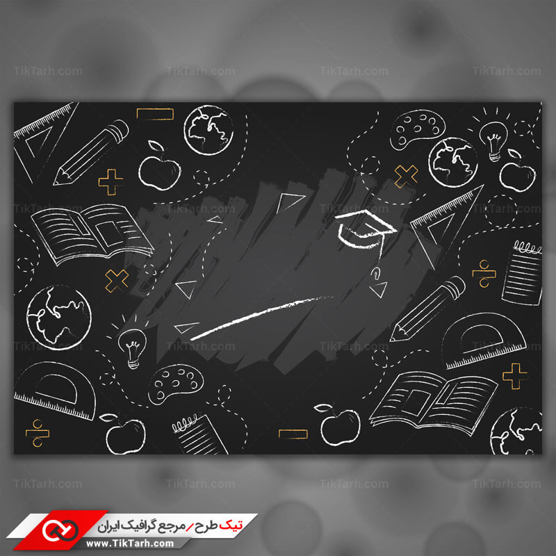 پس زمینه طراحی با طرح تحصیلات
