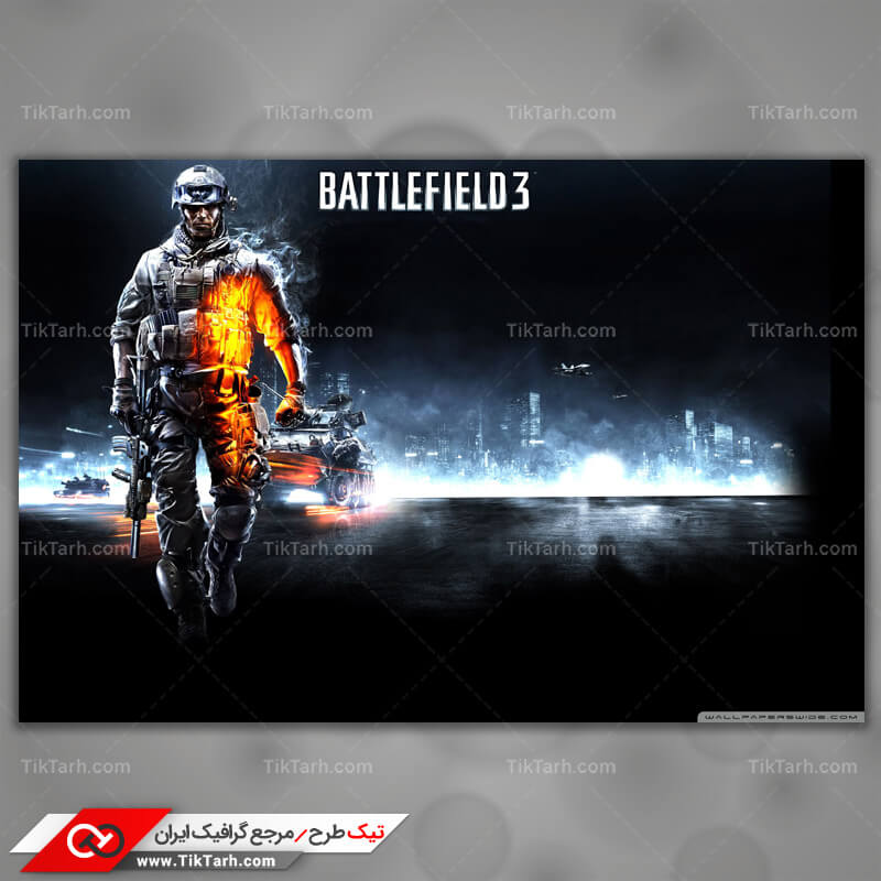 تصویر با کیفیت بازی battlefield3