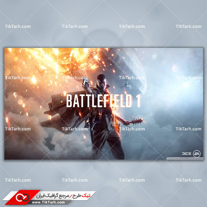 تصویر با کیفیت بازی battlefild1