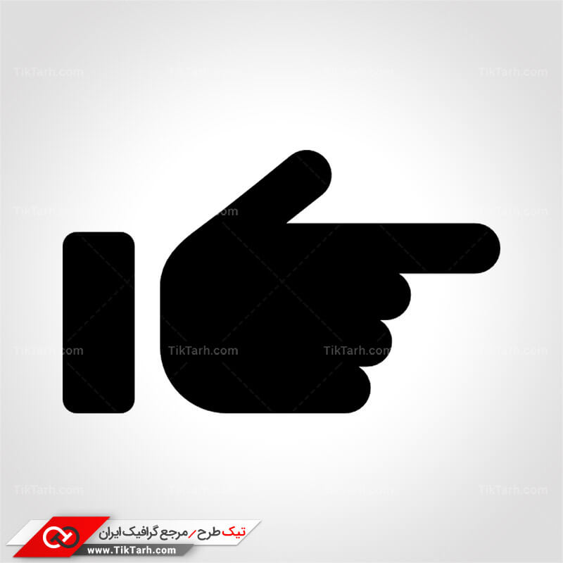 دانلود کلیپ آرت اشاره با دست