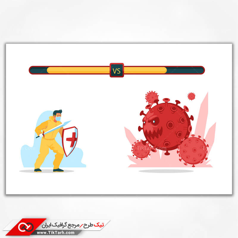 وکتور مفهومی مبارزه با کرونا