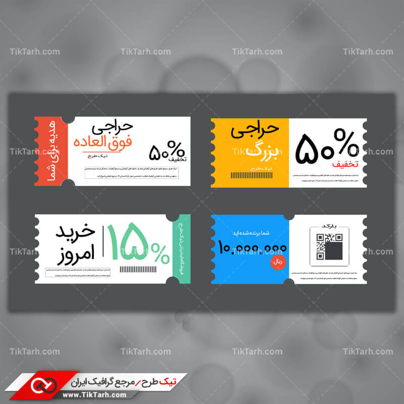طرح لایه باز ملزومات طراحی با طرح کادر نوشته مستطیلی