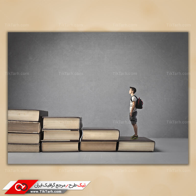 دانلود تصویر با کیفیت کتاب و پله های دانش