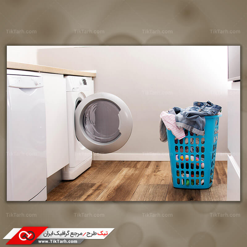 دانلود تصویر با کیفیت لباسشویی و سبد لباسها