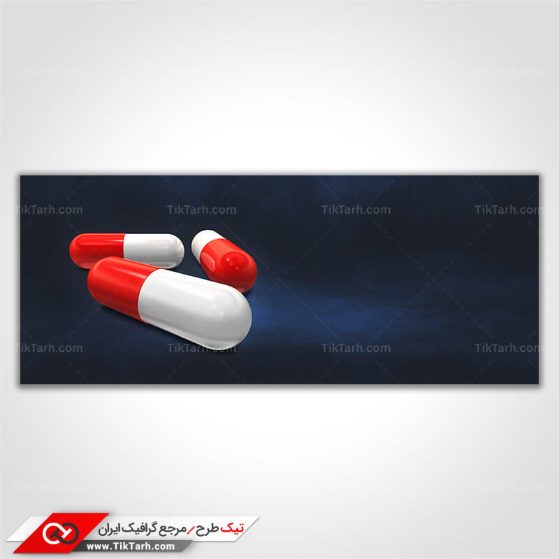 عکس گرافیکی با کیفیت کپسول ها