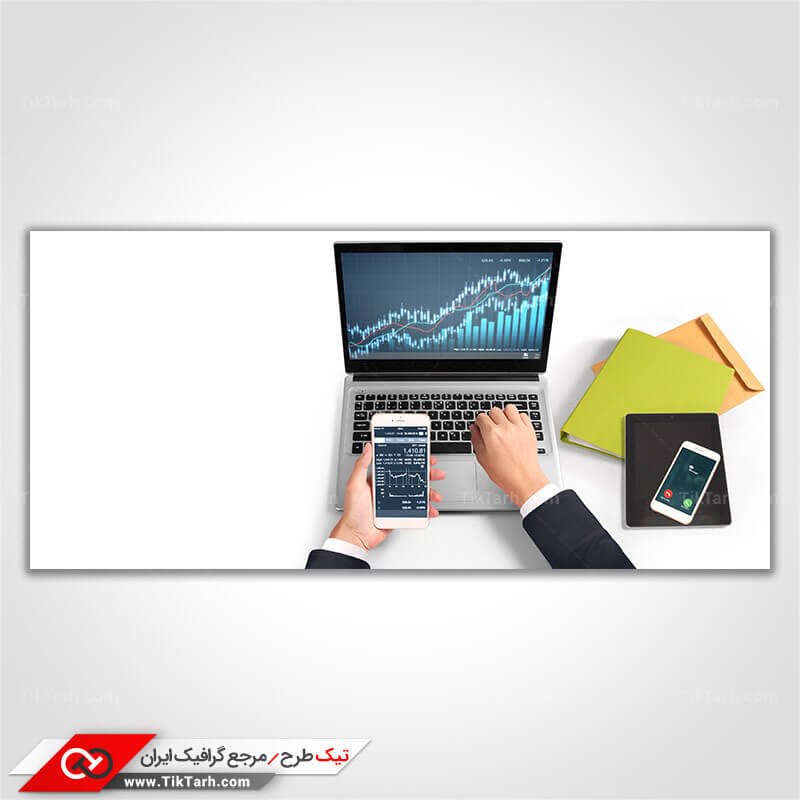 دانلود تصویر لارج فرمت لپ تاپ و بورس