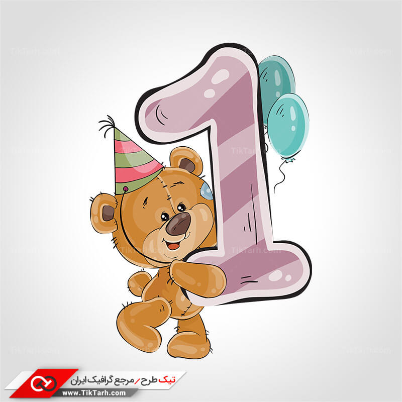 دانلود کلیپ آرت تولد یک سالگی