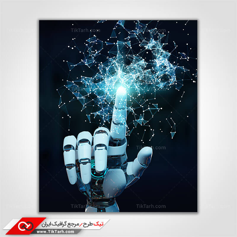 دانلود تصویر با کیفیت دست ربات