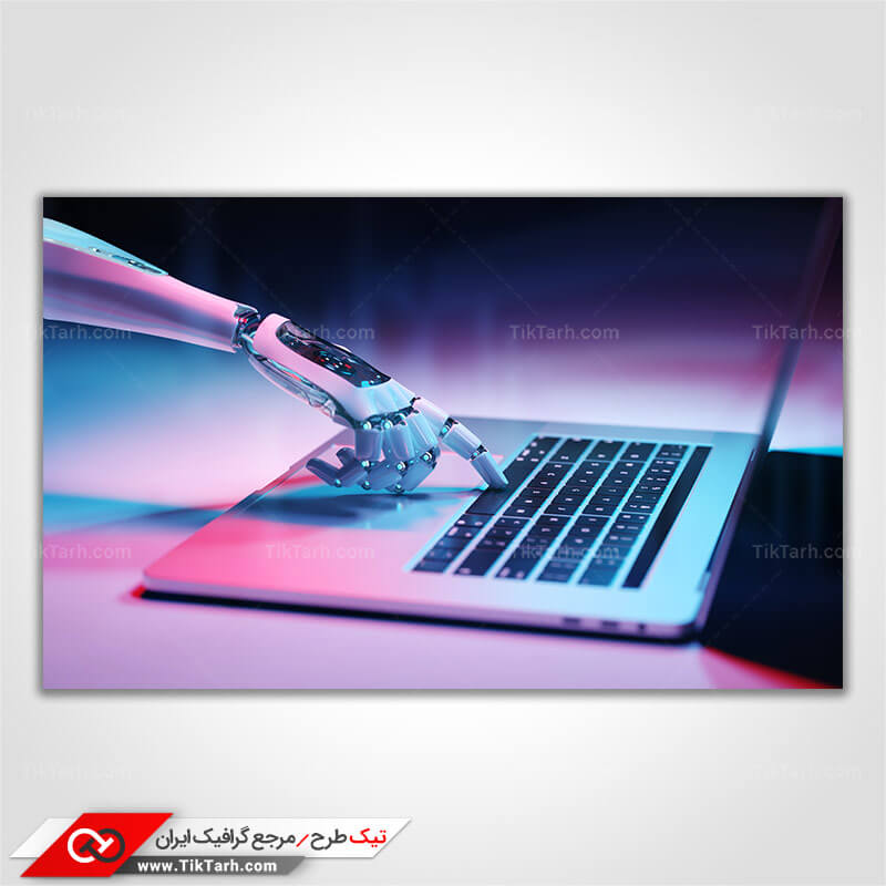 عکس با کیفیت ربات و لپ تاپ