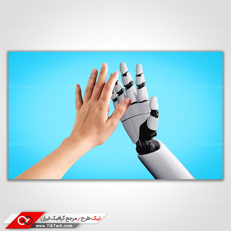 دانلود عکس با کیفیت دست ربات و انسان