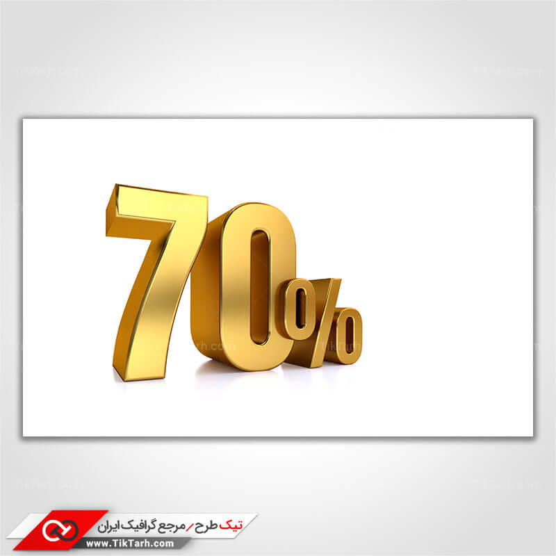 دانلود تصویر با کیفیت 70 در 100