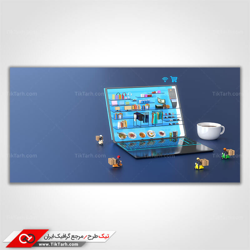 دانلود تصویر با کیفیت فروشگاه اینترنتی آنلاین