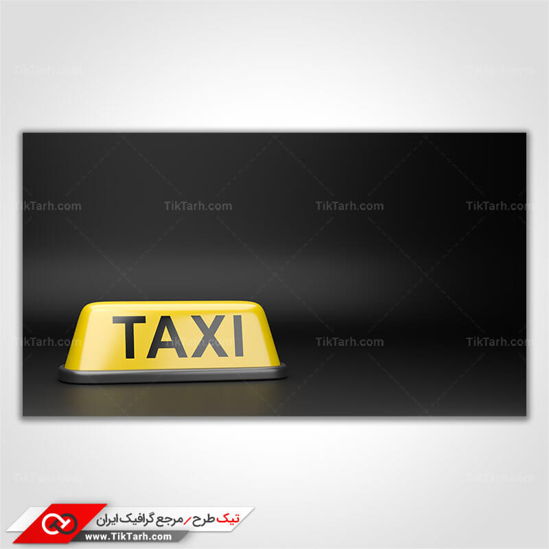 تصویر با کیفیت تابلو تاکسی