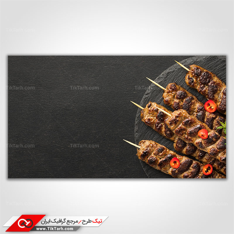 عکس گرافیکی کباب برگ