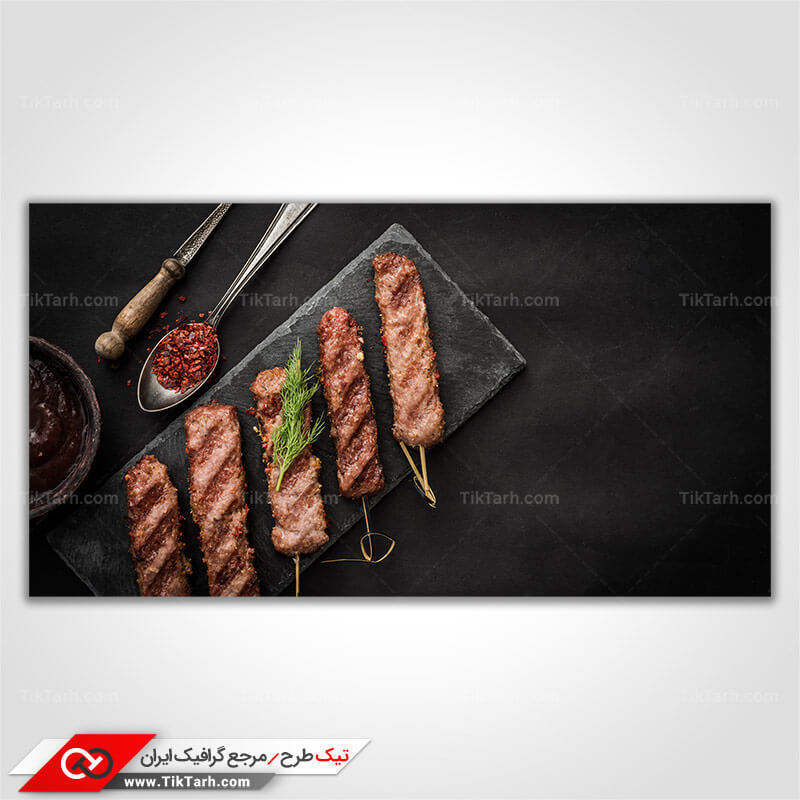دانلود عکس گرافیکی کباب کوبیده