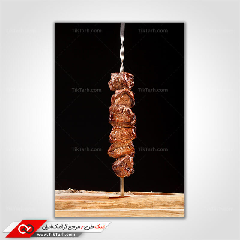 دانلود عکس گوشت کباب شده