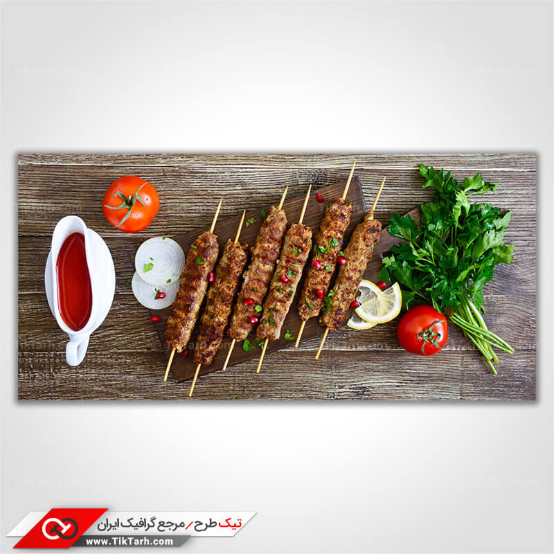 دانلود تصویر کباب کوبیده