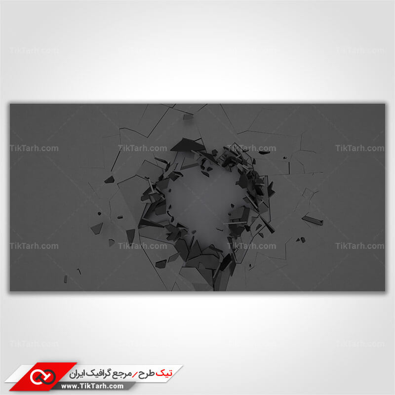 تصویر با کیفیت با طرح دیوار شکسته