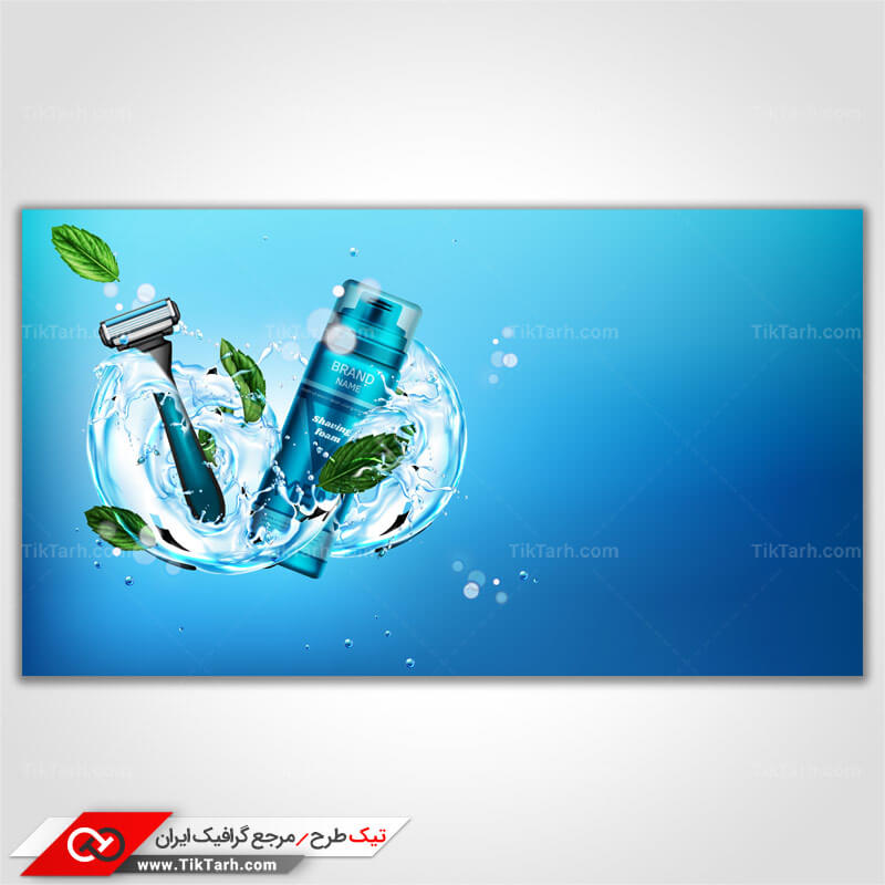 پس زمینه طراحی فوم اصلاح مردانه