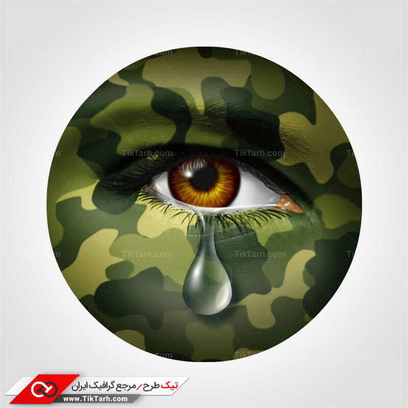 دانلود طرح گرافیکی کلیپ آرت چشم