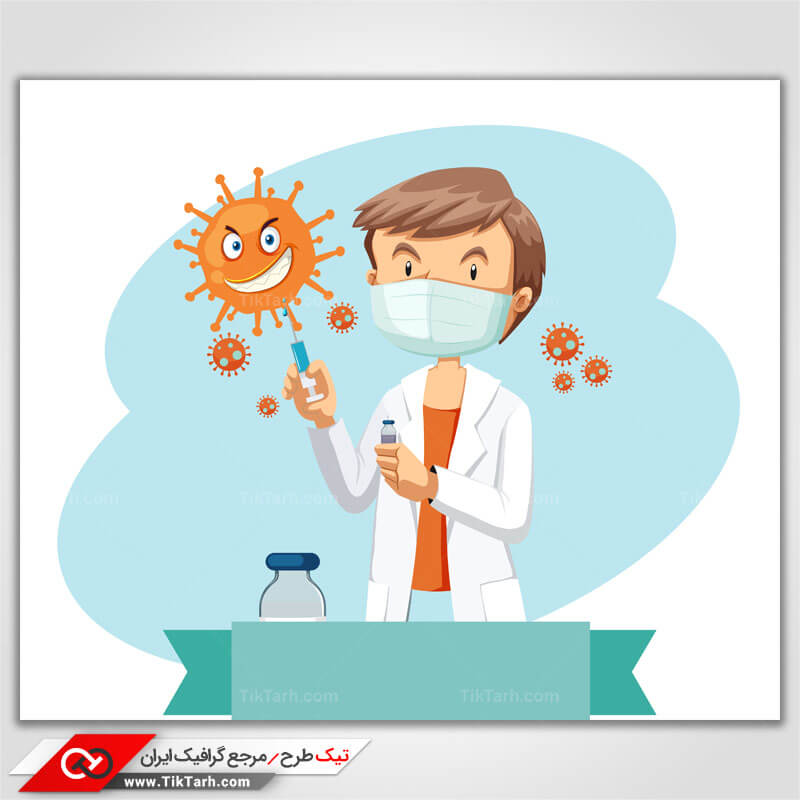طرح گرافیکی وکتور مفهومی واکسن کرونا