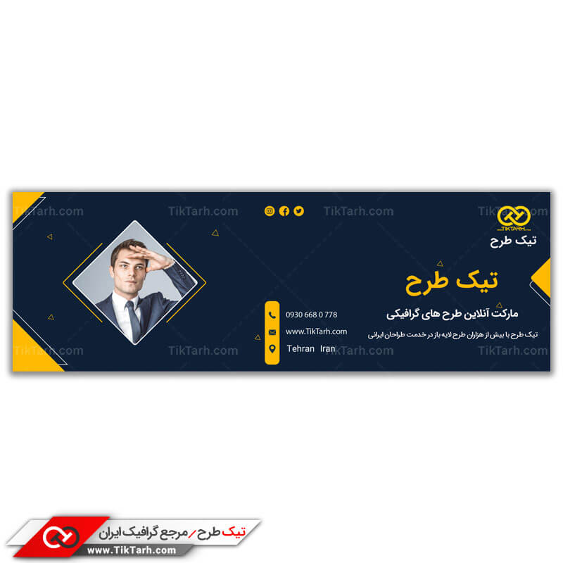 طرح لایه باز بنر آماده مدیریت و کاریابی