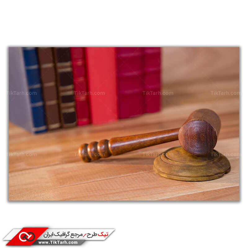 دانلود تصویر با کیفیت با طرح دادگاه