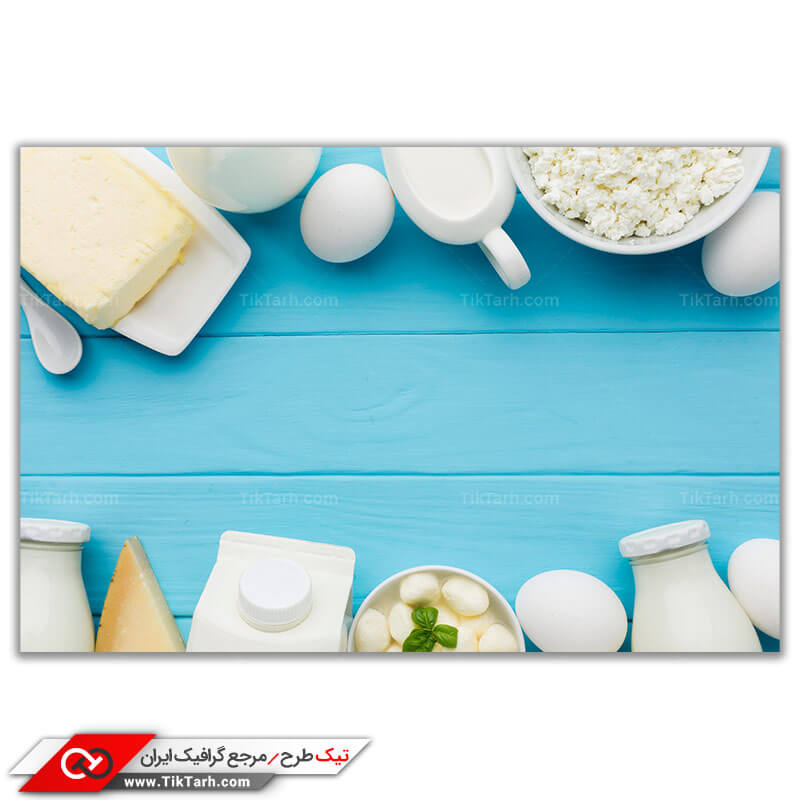 دانلود عکس با کیفیت لبنیات