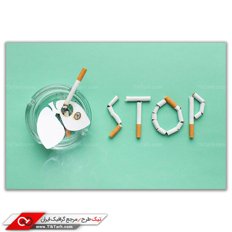 تصویر با کیفیت سیگار با طرح stop
