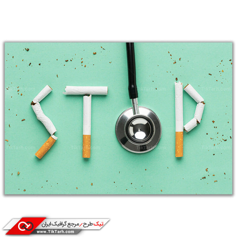 دانلود تصویر لارج فرمت سیگار و گوشی پزشکی