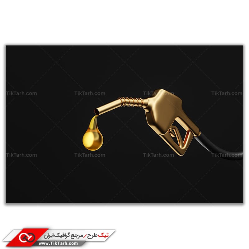 دانلود تصویر لارج فرمت بنزین