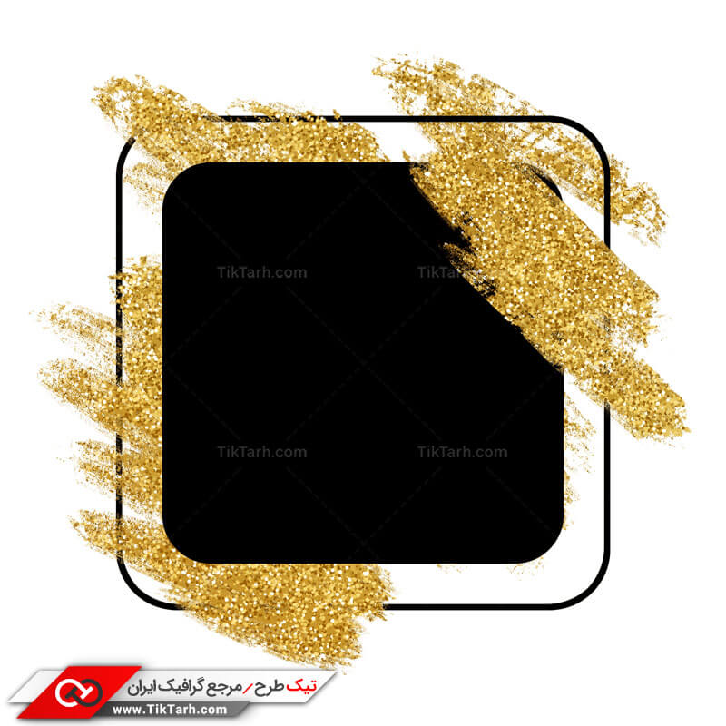 دانلود طرح گرافیکی کادر نوشته مربع با پودر طلا