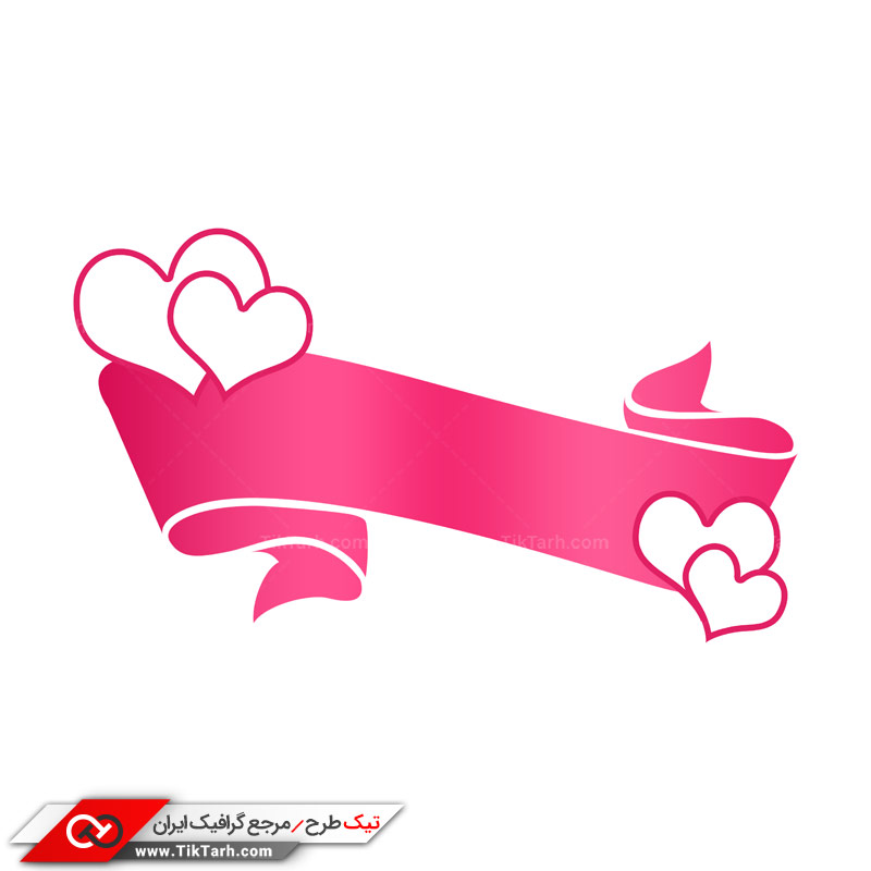 طرح لایه باز نوار صورتی قلب دار