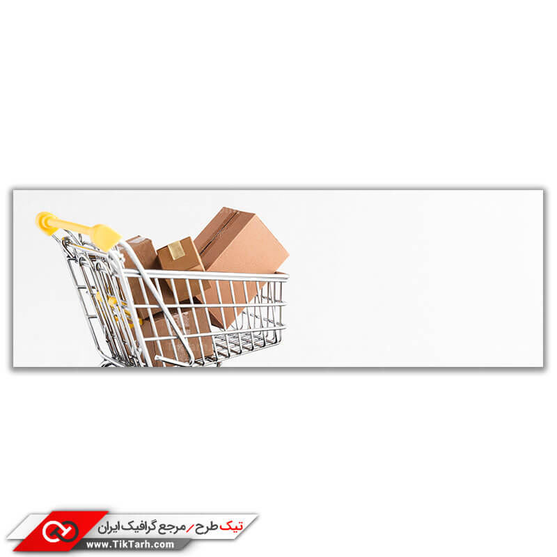دانلود تصویر باکیفیت سبد خرید و کارتن های پستی
