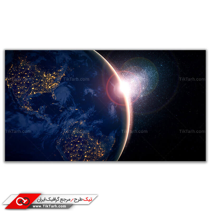 تصویر باکیفیت کره زمین و خورشید