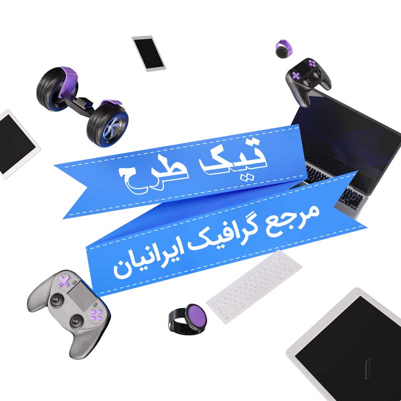 طرح لایه باز کادر نوشته برگه آبی