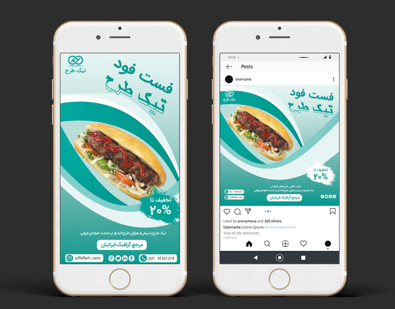 طرح لایه باز قالب اینستاگرامی کباب لقمه