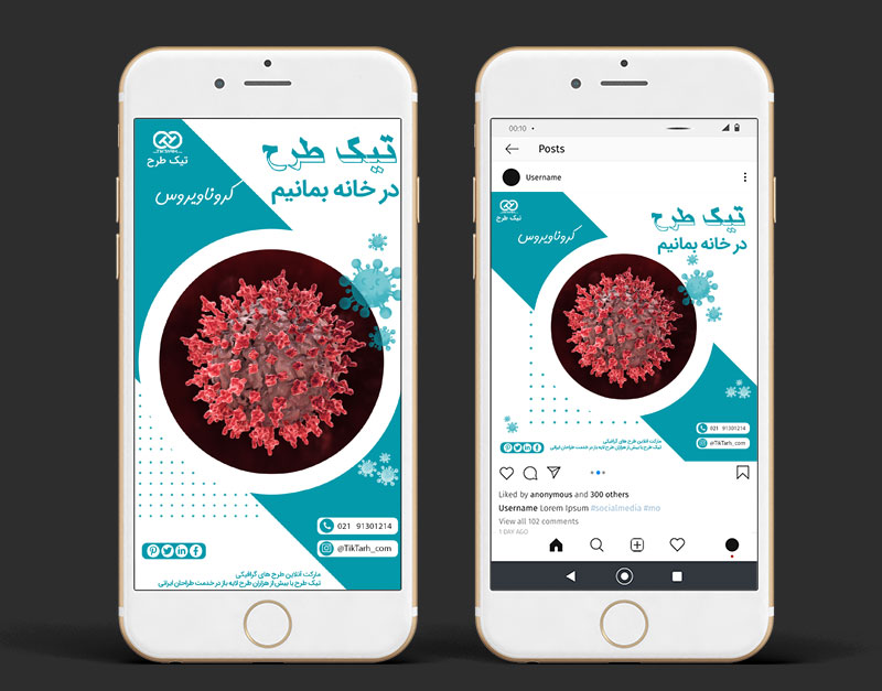 طرح لایه باز قالب اینستاگرامی اخبار کووید 19