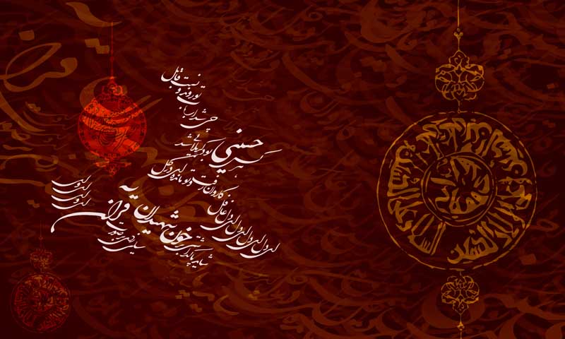 تصویر شعر در مضمون امام حسین ع