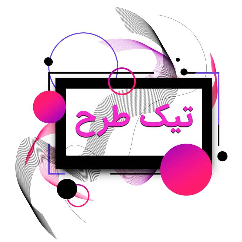طرح لایه باز کادر نوشته مستطیل و دایره