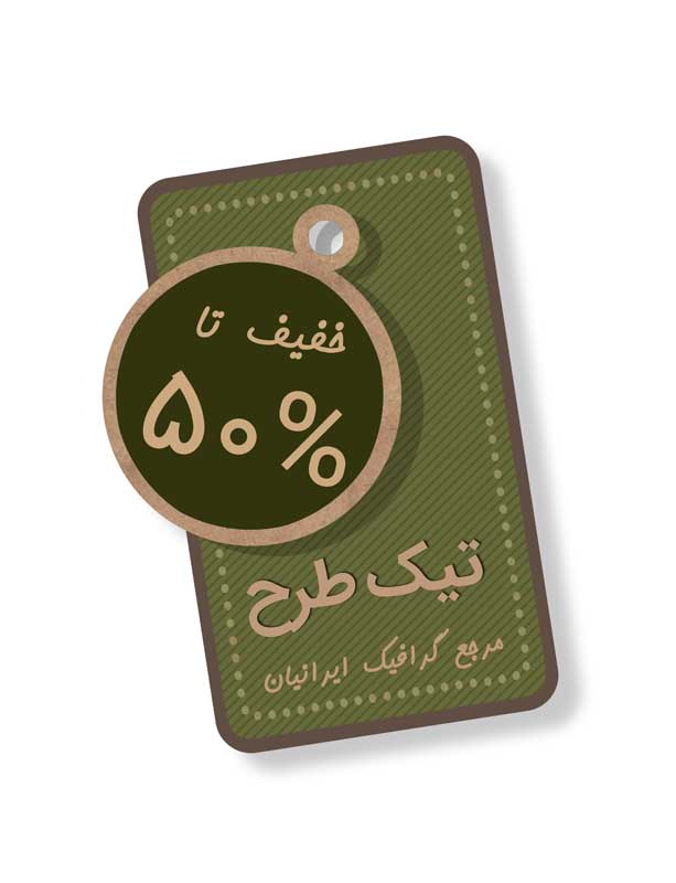 طرح لایه باز کادر مستطیل سبز و قهوه ای