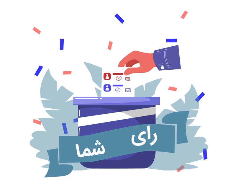 طرح لایه باز کلیپ آرت رای شما