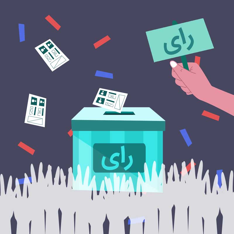 طرح لایه باز کلیپ آرت رای
