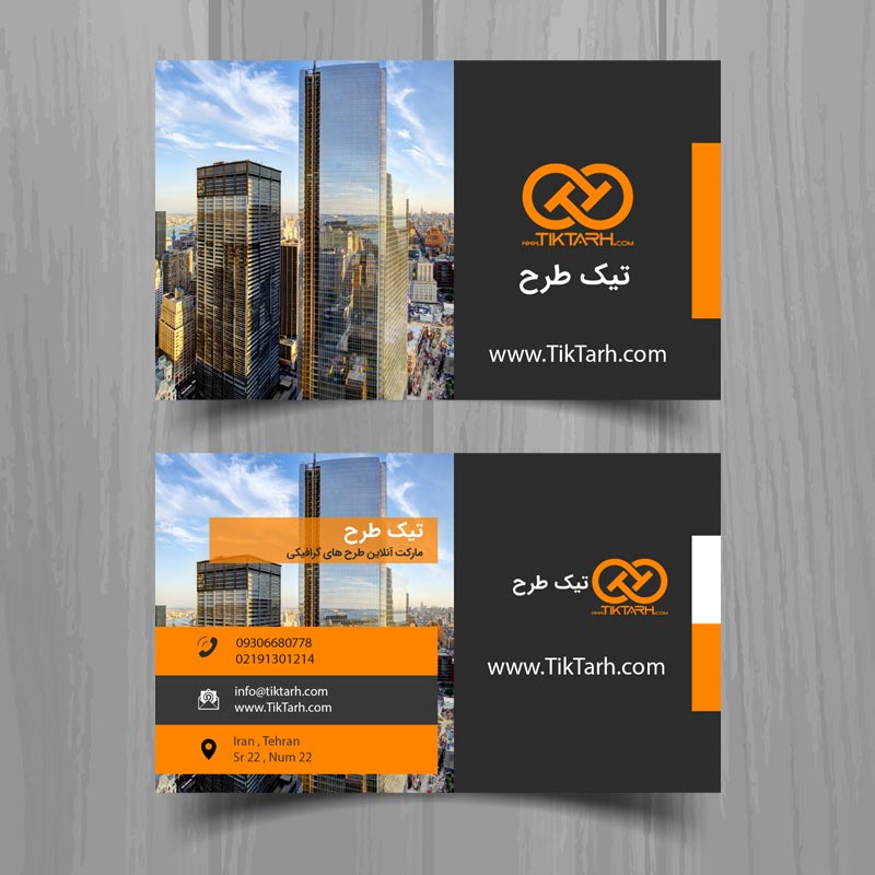 کارت ویزیت با طرح برج
