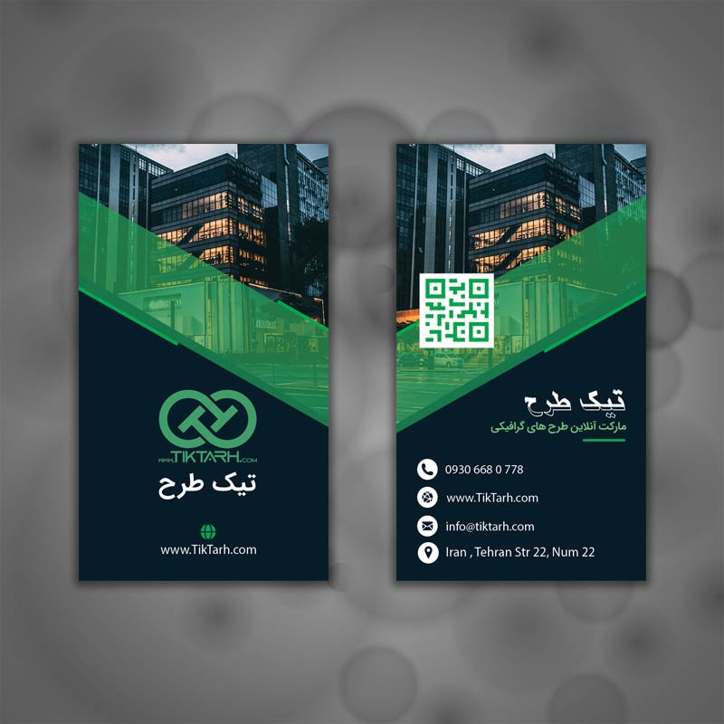 کارت ویزیت سرمه ای برج